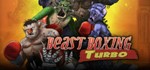 Beast Boxing Turbo STEAM KEY REGION FREE GLOBAL +