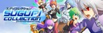 Suguri Collection STEAM KEY REGION FREE GLOBAL + 