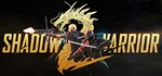 Shadow Warrior 2 STEAM KEY REGION FREE GLOBAL ROW + 