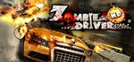 Zombie Driver HD STEAM KEY REGION FREE GLOBAL ROW + 