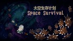 Space Survival STEAM KEY REGION FREE GLOBAL ROW - изображение № 2