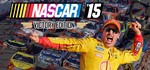 NASCAR '15 Victory Edition STEAM KEY REGION FREE*