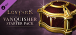 Lost Ark Vanquisher Starter Pack DLC STEAM КЛЮЧ