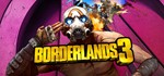 Borderlands 3 ONLINE+ СМЕНА ДАННЫХ EPIC GAMES АККАУНТ