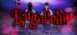 Tsugunohi STEAM KEY REGION FREE GLOBAL ROW + ПОДАРОК