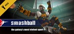 Smashball STEAM KEY REGION FREE GLOBAL ROW