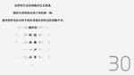 Queen of the flies 蝇后​ STEAM KEY REGION FREE GLOBAL - изображение № 4