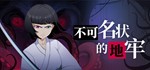 Cthulhu Dungeon STEAM KEY REGION FREE GLOBAL ROW