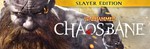 Warhammer Chaosbane - Slayer Edition STEAM KEY +