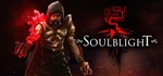 Soulblight STEAM KEY REGION FREE GLOBAL ROW
