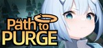 Path to purge STEAM KEY REGION FREE GLOBAL ROW +