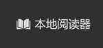 Gamepad and Comics：手柄与漫画 STEAM KEY REGION FREE +