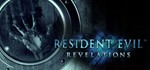 Resident Evil Revelations BIOHAZARD STEAM KEY GLOBAL*