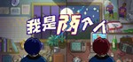 I Am Two People STEAM KEY REGION FREE GLOBAL ROW +