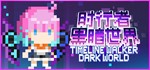 Timeline Walker Dark World STEAM KEY REGION FREE + 