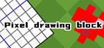Pixel drawing block STEAM KEY REGION FREE GLOBAL + 