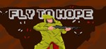 Fly to hope STEAM KEY REGION FREE GLOBAL ROW +ПОДАРОК