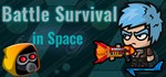 Battle Survival in Space STEAM KEY REGION FREE GLOBAL