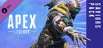 Apex Legends НАБОР «СПАСИТЕЛИ» + 600 COINS STEAM ROW 