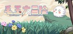 Kedama's Adventure STEAM KEY REGION FREE GLOBAL ROW +