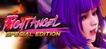 Fight Angel Special Edition  STEAM KEY REGION FREE + 