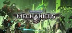 Warhammer 40,000: Mechanicus + Saturnalia EPIC GAMES+
