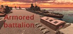 Armored Battalion STEAM KEY REGION FREE GLOBAL ROW + 