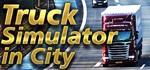 Truck Simulator in City STEAM KEY REGION FREE GLOBAL+