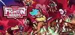 Them's Fightin' Herds + СМЕНА ДАННЫХ EPIC GAMES АККАУНТ