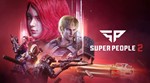 Super People 2 500 Diamonds Code ВСЕ РЕГИОНЫ