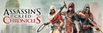 Assassin's Creed Chronicles Trilogy EPIC GAMES АККАУНТ