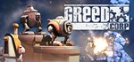  Greed Corp STEAM KEY REGION FREE GLOBAL ROW + 