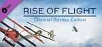  Rise of Flight Channel Battles DLC STEAM KEY