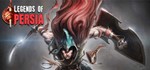 Legends of Persia STEAM KEY REGION FREE GLOBAL ROW + 