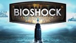 BioShock The Collection | EPIC GAMES СМЕНА ДАННЫХ +