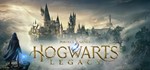 Hogwarts Legacy Digital Deluxe Edition XBOX Активация