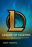 League Of Legends 100 Riot Points Подарочная карта