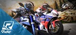 RIDE XBOX КЛЮЧ + ПОДАРОК 