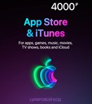 Подарочная карта Apple iTunes 4000 рублей ( RU ) +