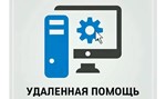 Помощь в смене региона