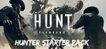 ⭐ Hunt Showdown НОВЫЙ Hunter Bundle  КОД GLOBAL ⭐