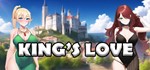 Kings Love STEAM KEY REGION FREE GLOBAL ROW +ПОДАРОК 