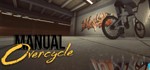 Manual Overcycle STEAM KEY REGION FREE GLOBAL ROW + 