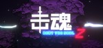 Beat The Soul Z STEAM KEY REGION FREE GLOBAL ROW +