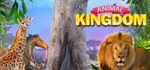 Animal Kingdom STEAM KEY REGION FREE GLOBAL ROW + 