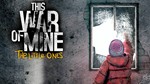 This War of Mine The Little Ones XBOX КЛЮЧ + ПОДАРОК 