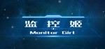 Monitor Girl | 监控姬 STEAM KEY REGION FREE GLOBAL ROW
