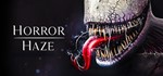 Horror haze STEAM KEY REGION FREE GLOBAL ROW + GIFT 