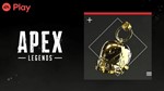 Apex Legends Оружейный Брелок Golden Helm XBOX ONE КОД