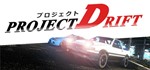 Project Drift STEAM KEY REGION FREE GLOBAL ROW